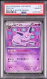 Espeon