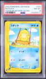 Psyduck