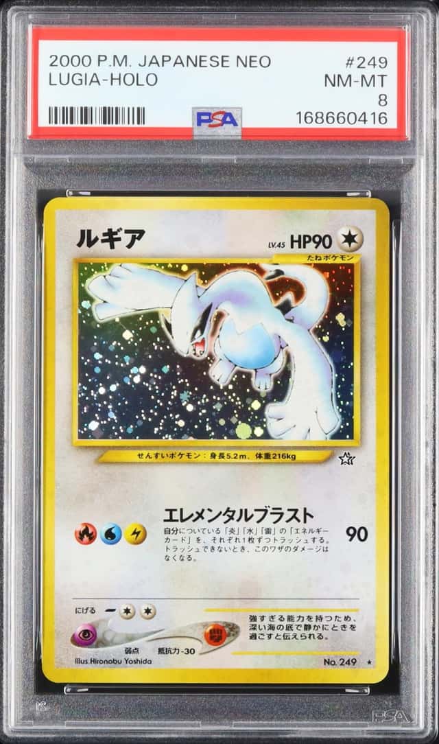 2000 Pokemon Japanese Lugia Rare Holo Gold, Silver, to a New World... #249 PSA 8