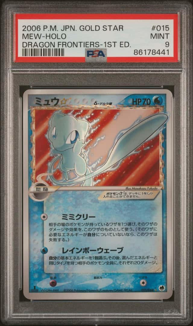 Mew