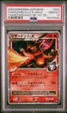 Charizard G Lv X