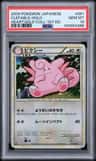 Clefable