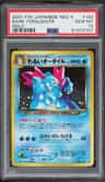 Dark Feraligatr