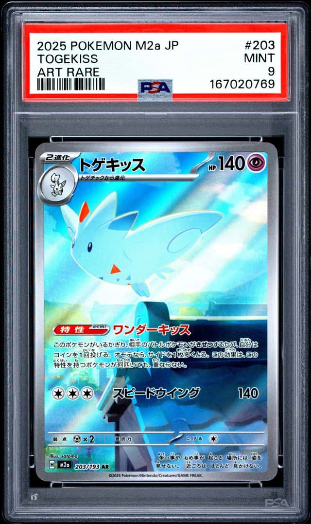 Togekiss