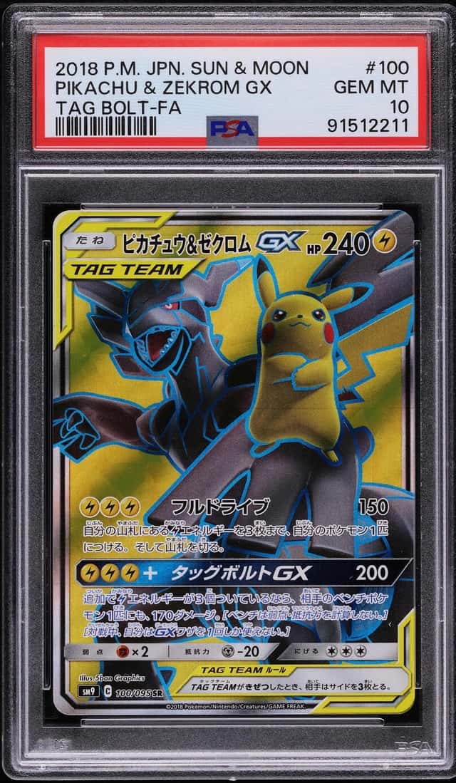 Pikachu & Zekrom GX
