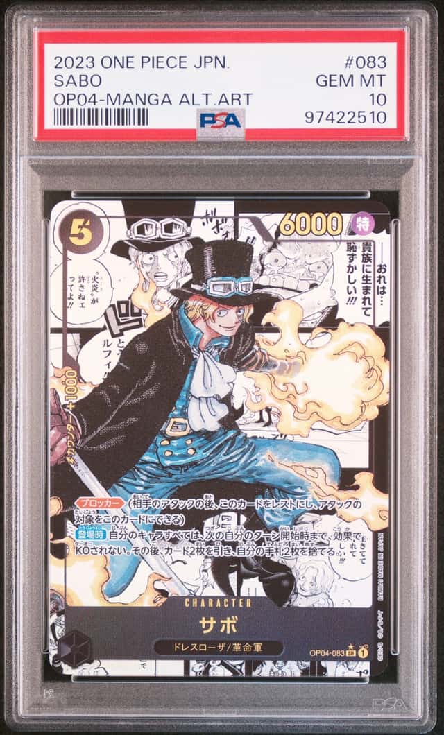 Sabo