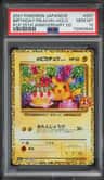 _____'S Pikachu