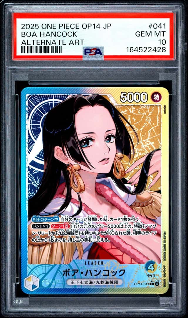 2025 ONE PIECE JAPANESE OP14-THE AZURE SEA'S SEVEN #041 BOA HANCOCK PSA 10