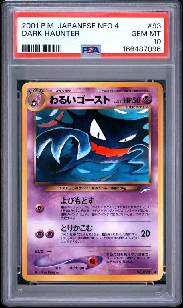 Dark Haunter