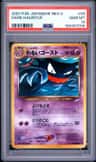Dark Haunter