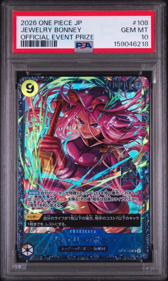2026 ONE PIECE JAPANESE PROMOS OFFICIAL EVENT PRIZE #108 JEWELRY BONNEY PSA 10