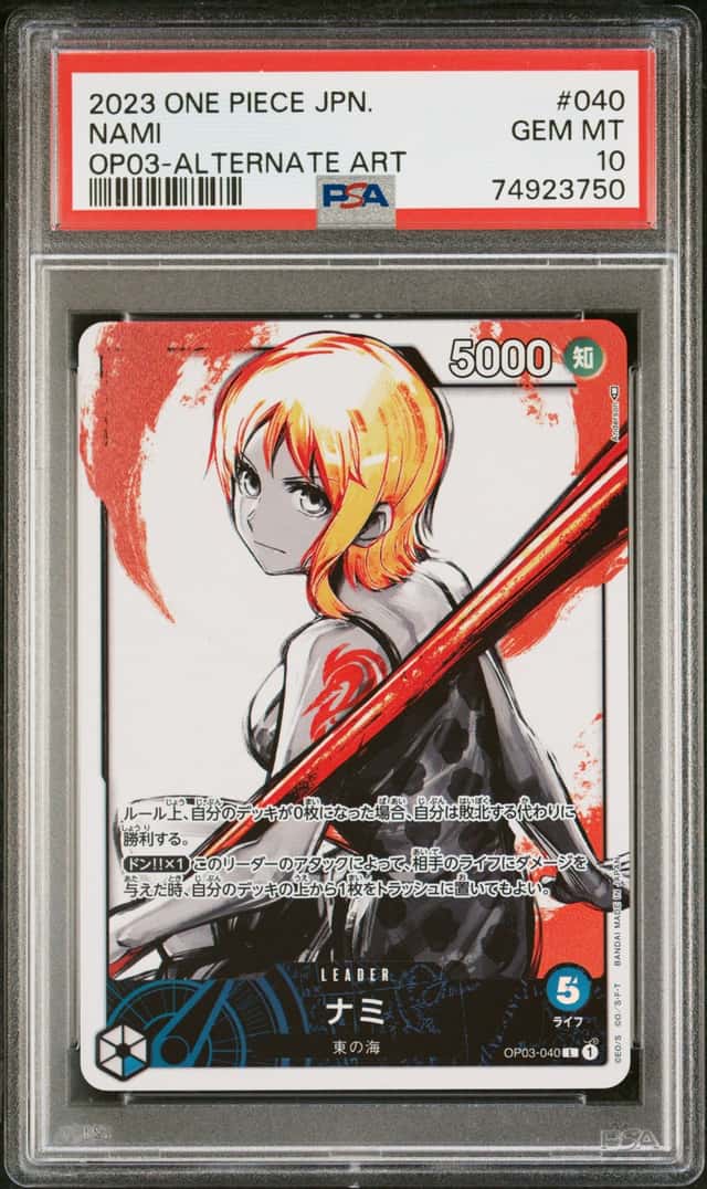Nami