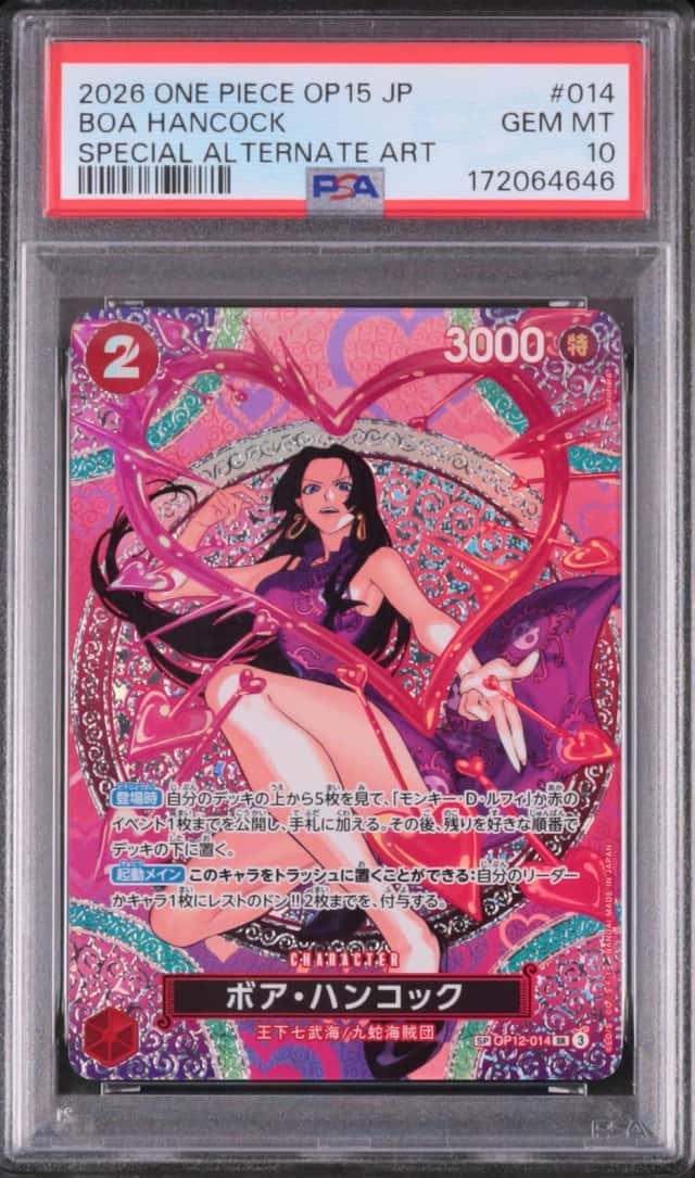 2026 One Piece Japanese Boa Hancock SR Parallel Alternate Art SA Adventure on Kami’s Island #014 PSA 10