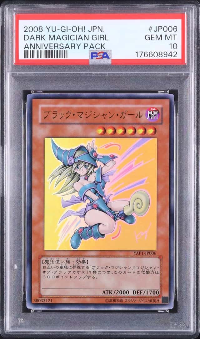 2008 Yu-Gi-Oh! Japanese Dark Magician Girl Ultra Rare YAP1 #JP006 PSA 10