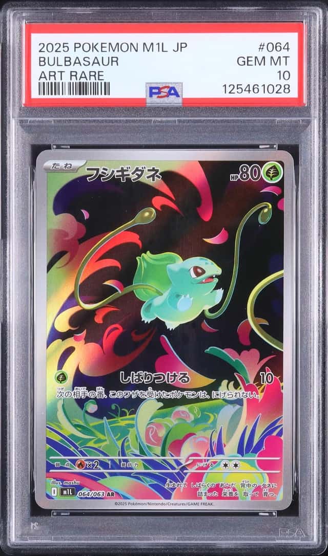 Bulbasaur