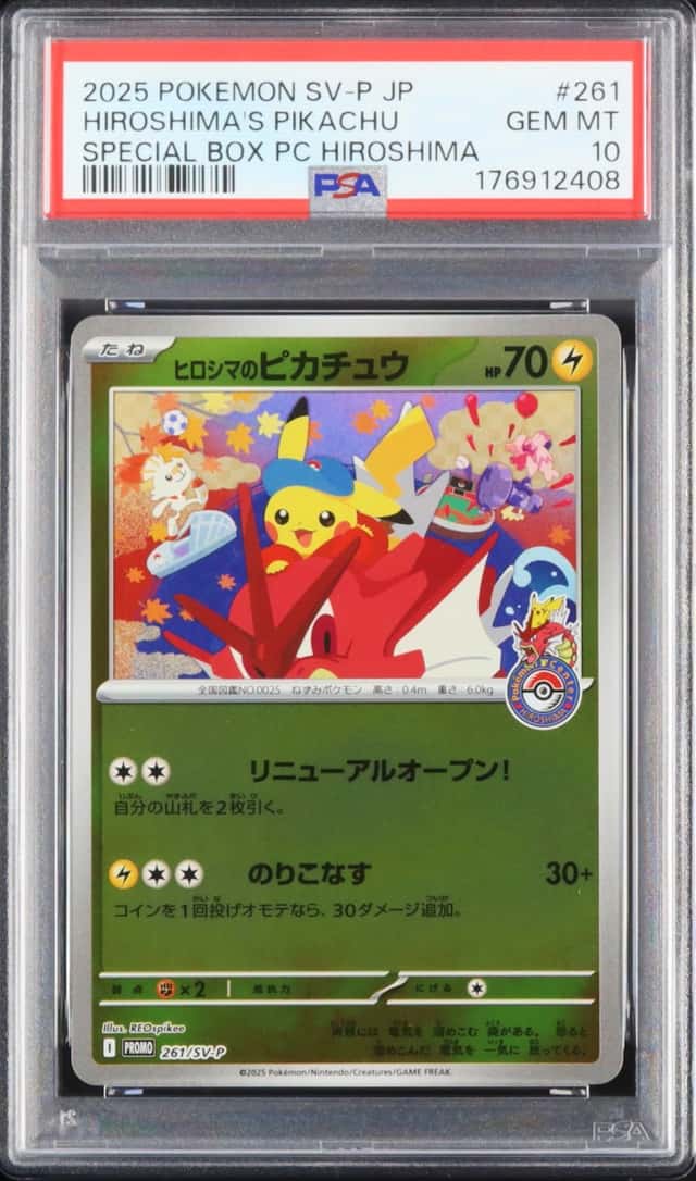 Hiroshima's Pikachu