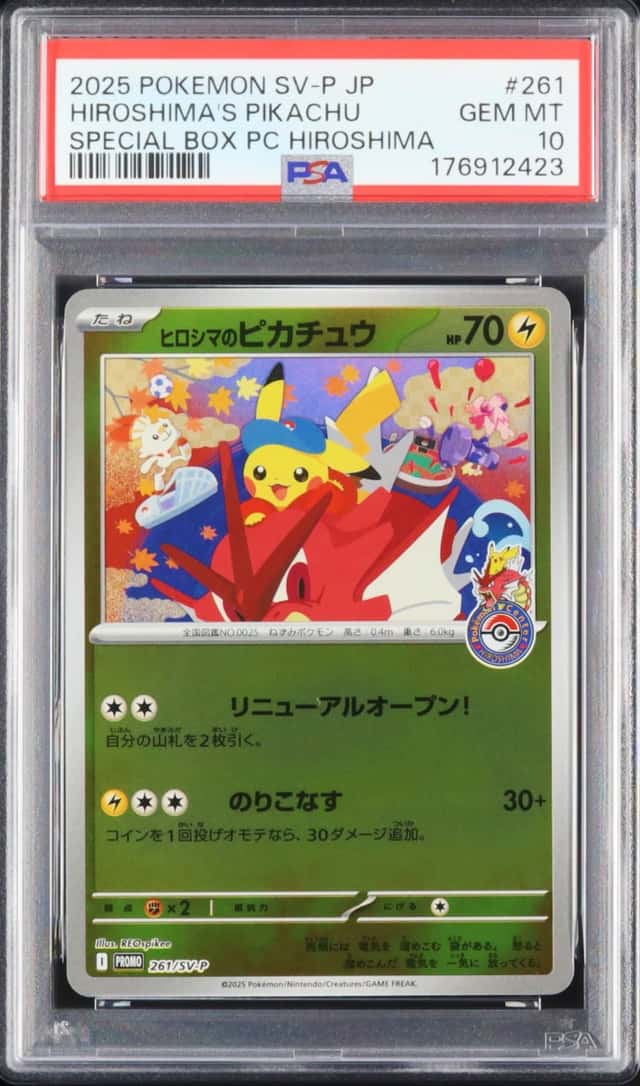 2025 Pokemon Japanese Hiroshima's Pikachu Promo Special Box #261/SV-P PSA 10