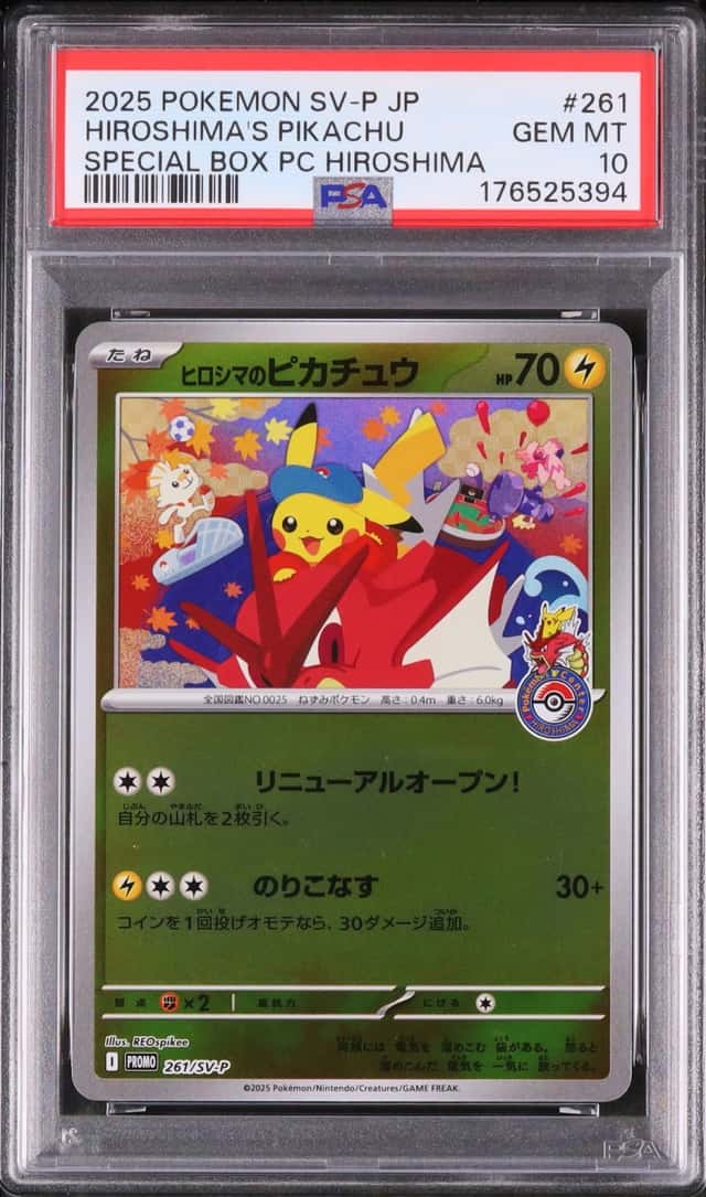 2025 Pokemon Japanese Hiroshima's Pikachu Promo Special Box #261/SV-P PSA 10
