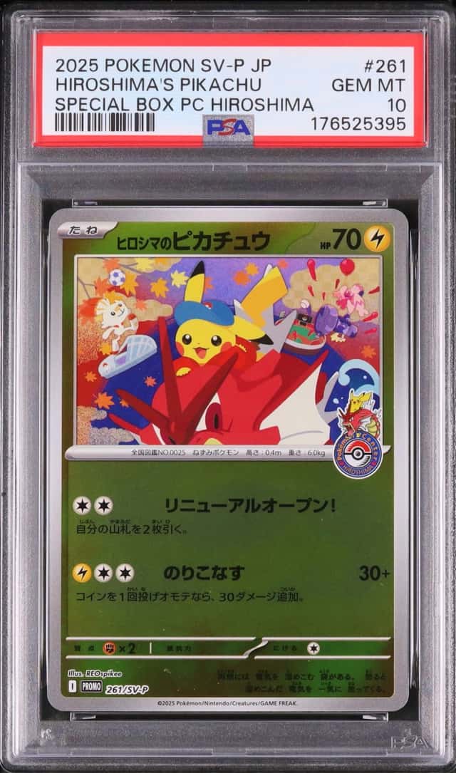 2025 Pokemon Japanese Hiroshima's Pikachu Promo Special Box #261/SV-P PSA 10