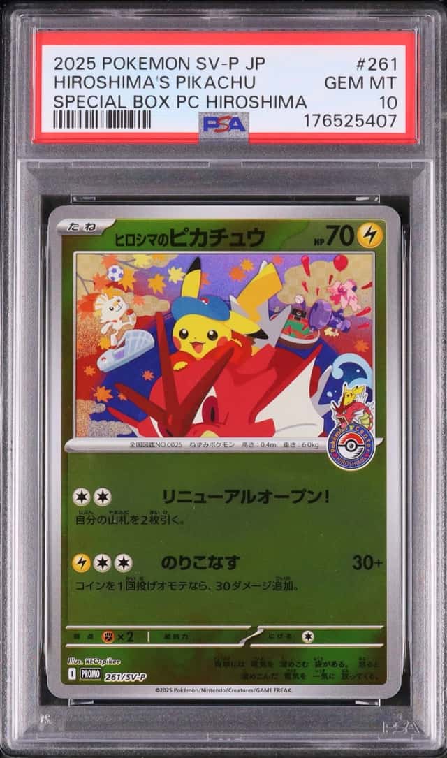 2025 Pokemon Japanese Hiroshima's Pikachu Promo Special Box #261/SV-P PSA 10
