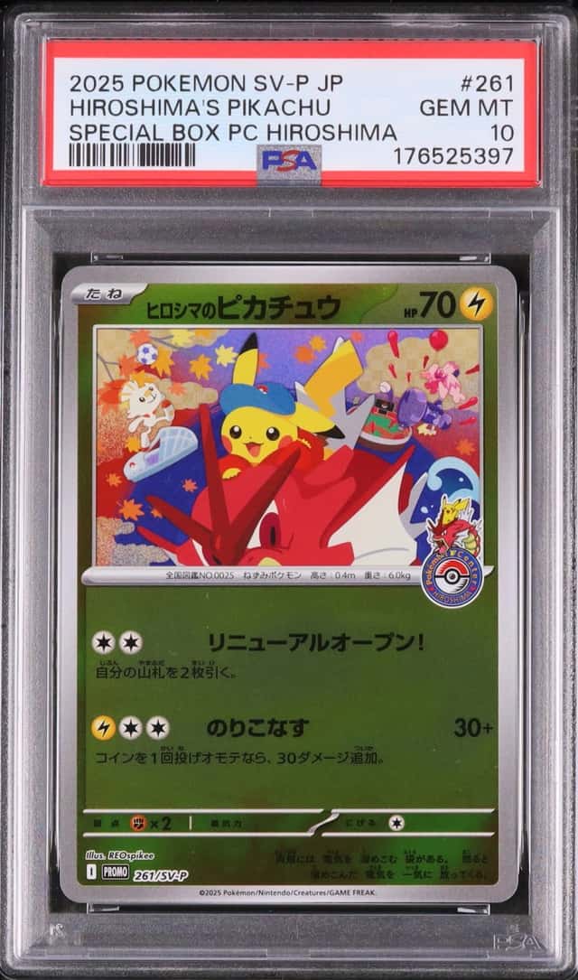 2025 Pokemon Japanese Hiroshima's Pikachu Promo Special Box #261/SV-P PSA 10