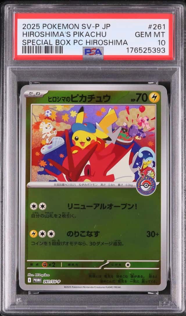 2025 Pokemon Japanese Hiroshima's Pikachu Promo Special Box #261/SV-P PSA 10