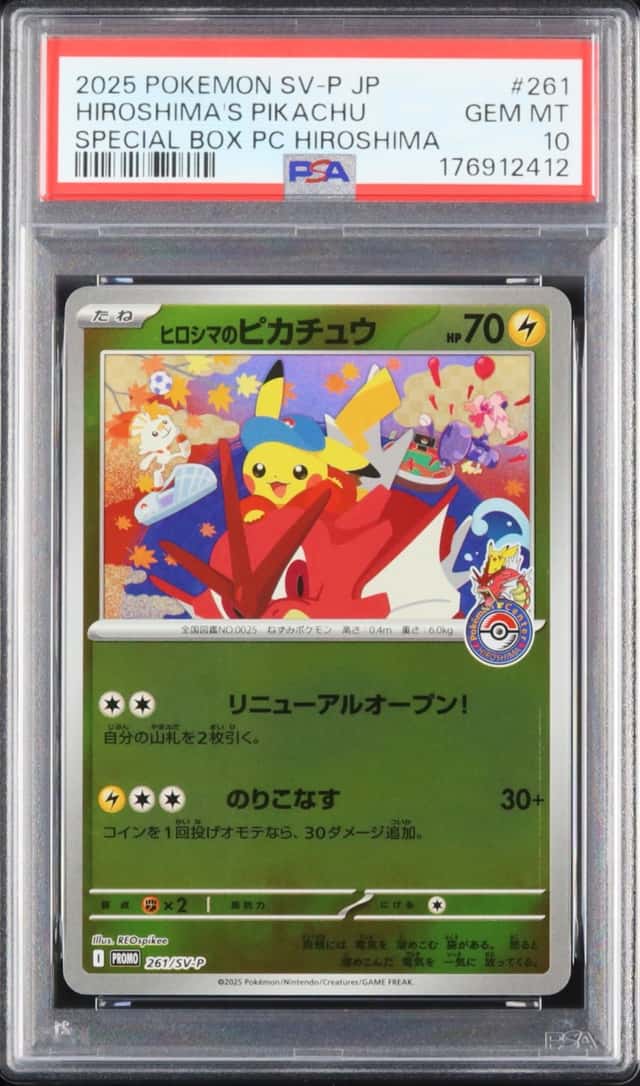 Hiroshima's Pikachu