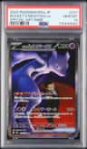 Rocket'S Mewtwo Ex