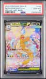 Mega Dragonite Ex