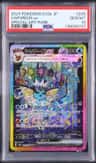 Vaporeon Ex