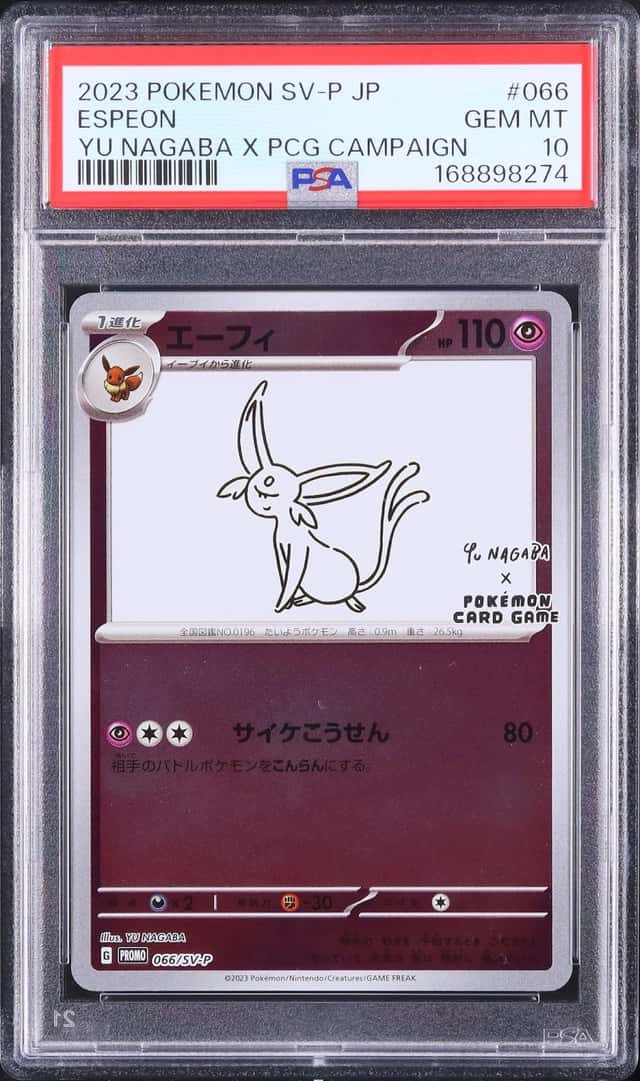 2023 Pokemon Japanese Espeon Promo YU NAGABA × PCG Campaign #066/SV-P PSA 10
