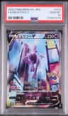 Mewtwo V