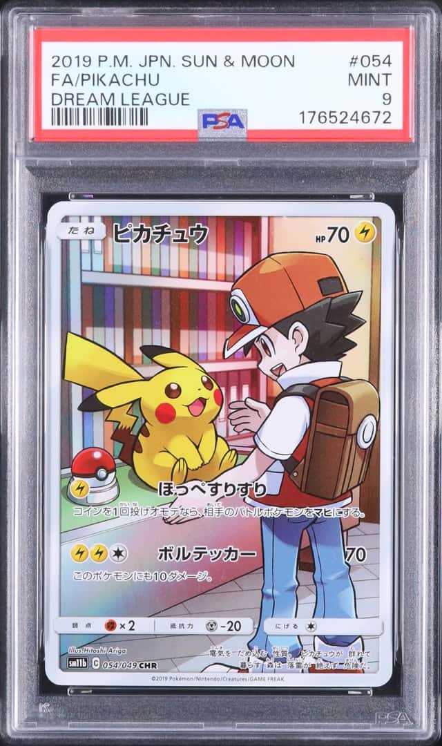 2019 Pokemon Japanese Pikachu CHR FA Dream League #054 PSA 9