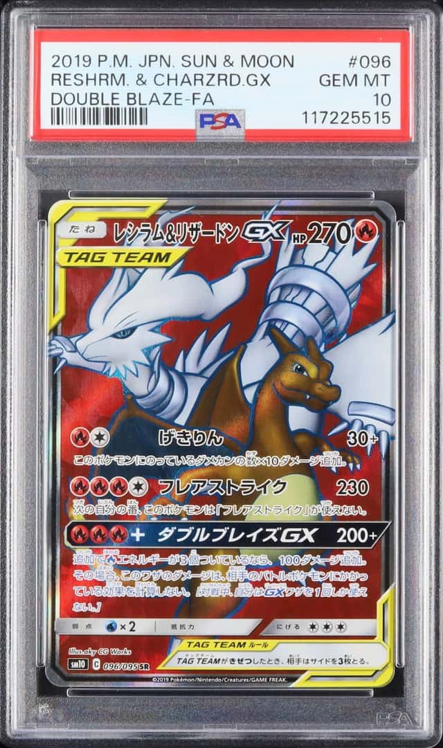 2019 Pokemon Japanese Reshiram & Charizard GX SR FA Double Blaze #096 PSA 10