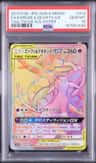 Espeon & Deoxys Gx