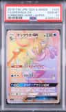 Greninja Gx