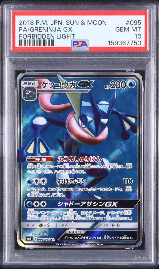 2018 Pokemon Japanese Greninja GX SR FA Forbidden Light #095 PSA 10