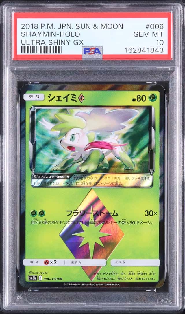 Shaymin