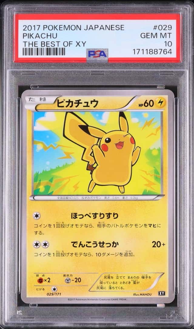 2017 Pokemon Japanese Pikachu The Best of XY #029 PSA 10