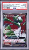 Gardevoir Gx