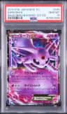 Espeon Ex