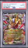 Giratina Ex