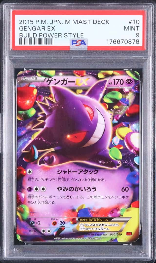 2015 Pokemon Japanese Gengar EX M Master Deck Build Box #010 PSA 9