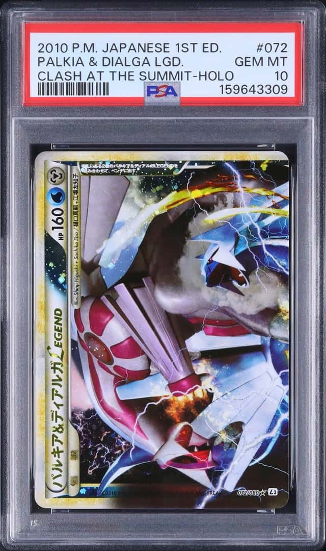 Palkia & Dialga LEGEND