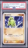 Larvitar