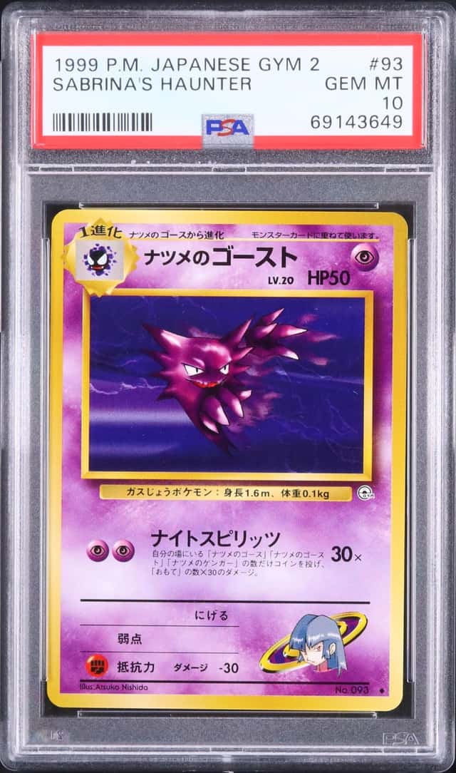 Sabrina's Haunter