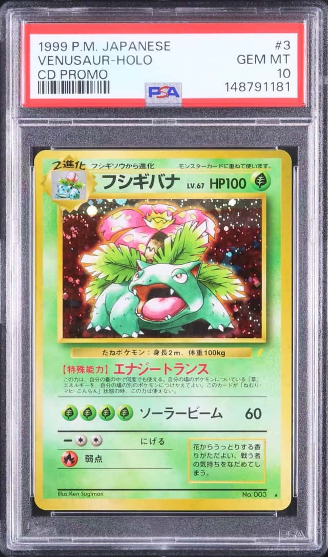 1999 Pokemon Japanese Venusaur Rare Holo CD Promo #003 PSA 10