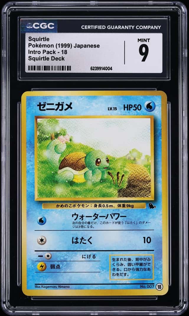 1999 Pokemon Japanese Intro Pack Deck Squirtle #18 CGC 9 MINT