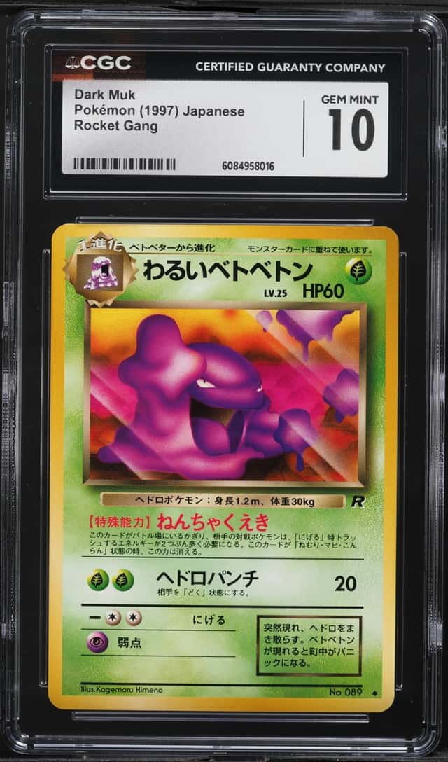 Dark Muk