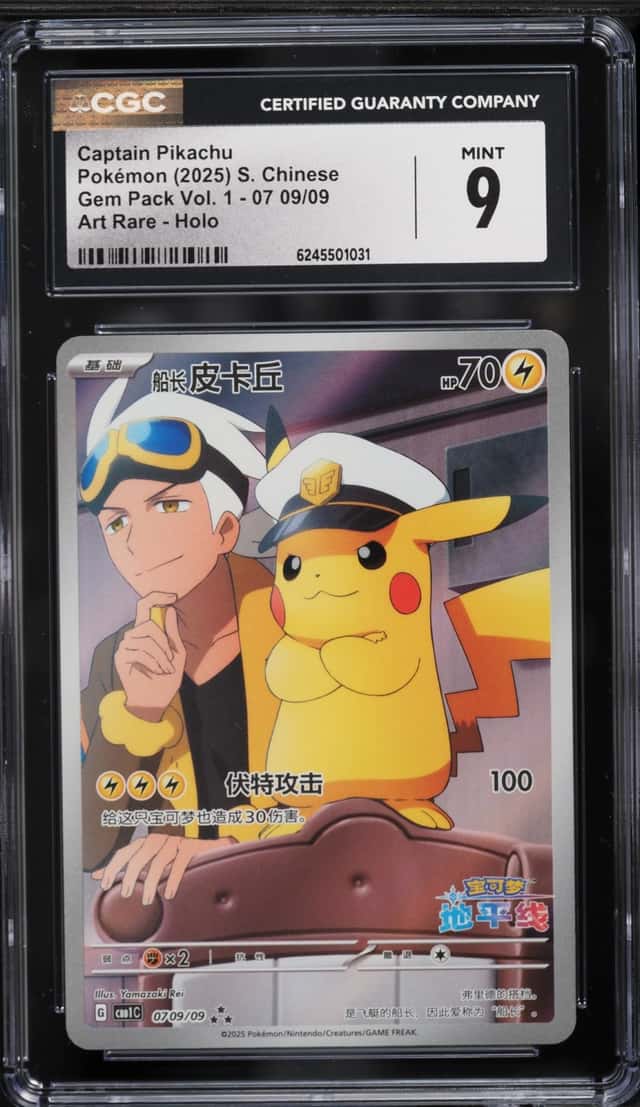 2025 Pokemon Chinese Scarlet & Violet Gem Pack Vol. 1 AR Captain Pikachu #07 09 CGC 9 MINT